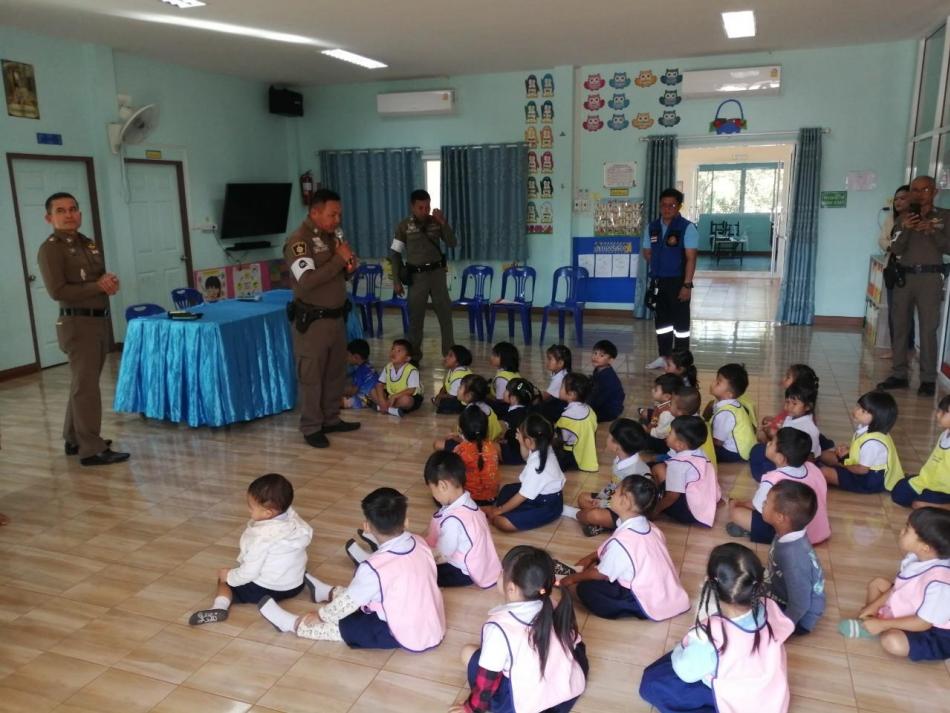 โครงการนิเทศภายในติดตามและประเมินผลการปฏิบัติงาน ศพด.สังกัด อบต.ขอนยูง (ครั้งที่2ปีการศึกษา2567) ปีงบประมาณ2567 กิจกรรมอบรมเชิงปฏิบัติการส่งเสริมทักษะประสบการณ์ด้านความปลอดภัย เพื่อเฝ้าระวังอันตรายฯ